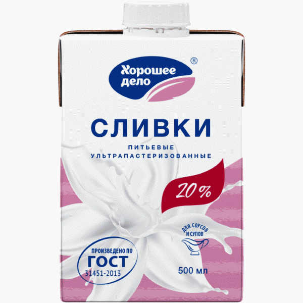 Сливки Хорошее Дело питьевые 20% БЗМЖ 500мл - в магазине «Чижик»