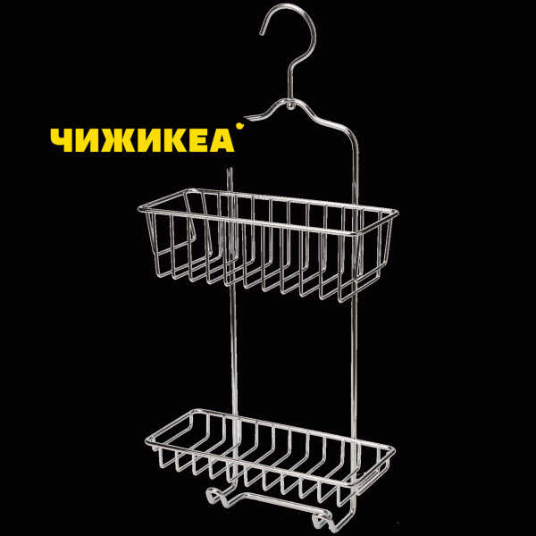 Полка для душа подвесная 2 яруса 24х11х53см - в магазине «Чижик»