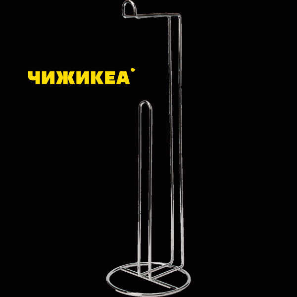 Держатель для бумаги 2в1 15х15х54см - в магазине «Чижик»