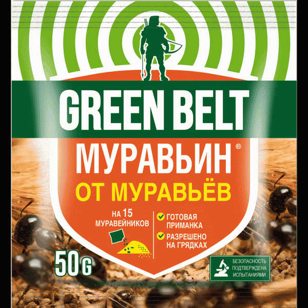 Инсектицид Green Belt Муравьин 50г - в магазине «Чижик»
