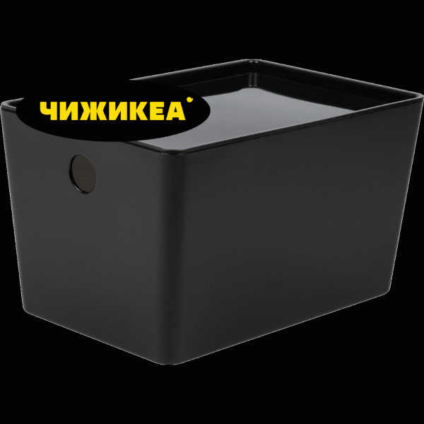 Контейнер Verde Versa M 26х17,5х15см 5,5л - в магазине «Чижик»