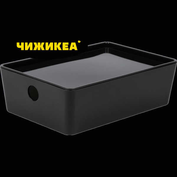 Контейнер Verde Versa S 26х18х8см 3л - в магазине «Чижик»