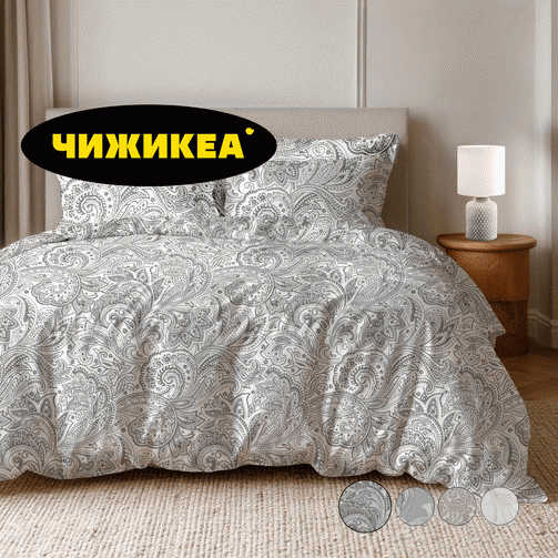 Комплект постельного белья Idea 1,5 спальный - в магазине «Чижик»