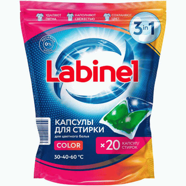 Капсулы LABINEL Color для цветного белья 260г - в магазине «Чижик»
