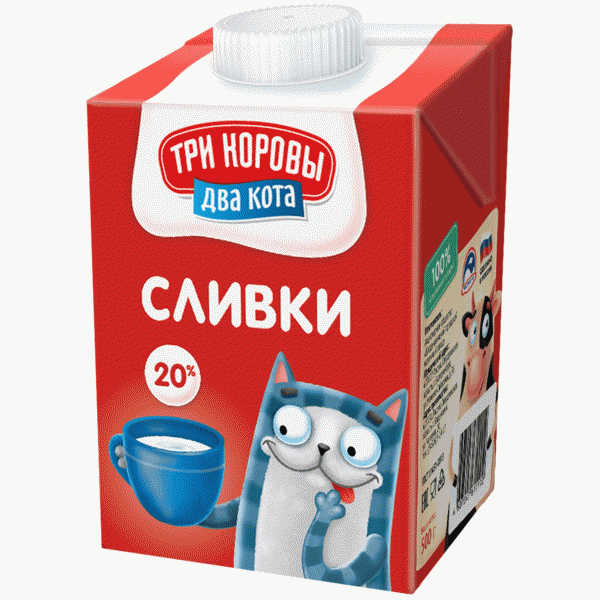 Сливки Три коровы Два кота ультрапаст. 20% БЗМЖ 500мл - в магазине «Чижик»