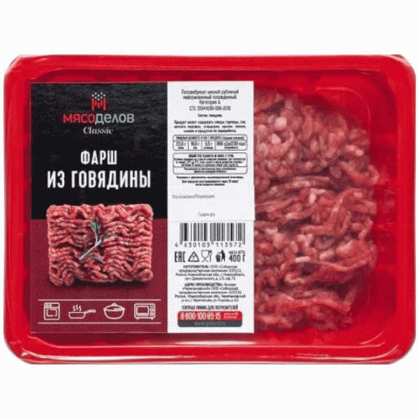 Фарш Мясоделов из говядины 400г - в магазине «Чижик»