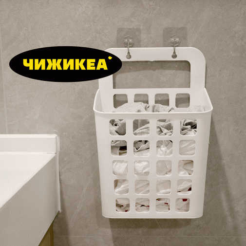 Корзина навесная 25,5х16,5х37,5см - в магазине «Чижик»