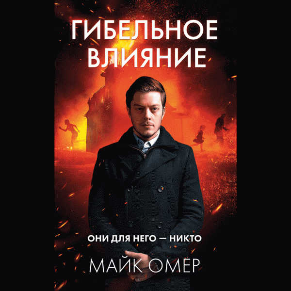 Книга Лучший детектив - в магазине «Чижик»