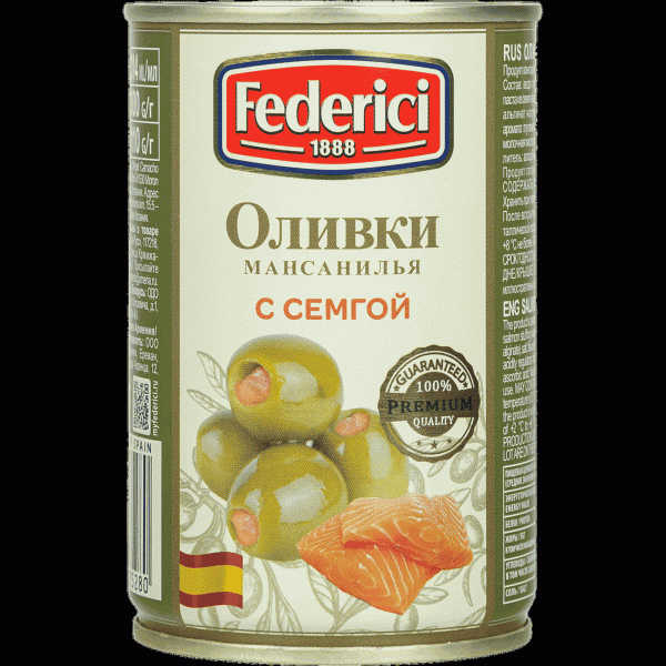Оливки Federici с сёмгой 300г - в магазине «Чижик»