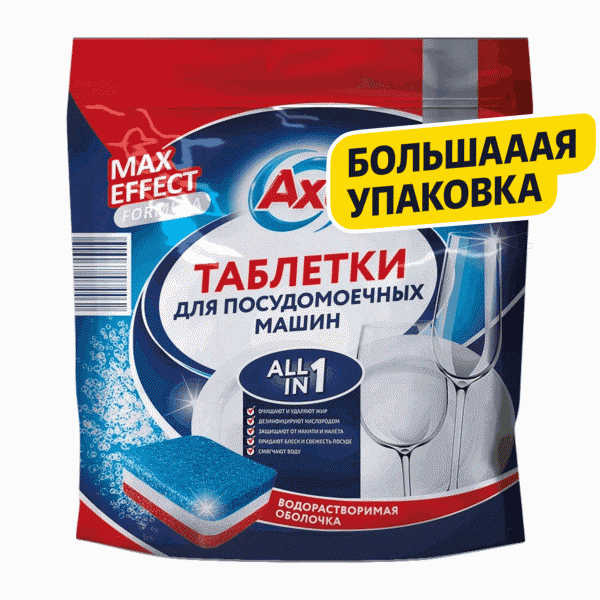 Таблетки AXL Фрау Гретта для посудомоеч. машин 50шт - в магазине «Чижик»