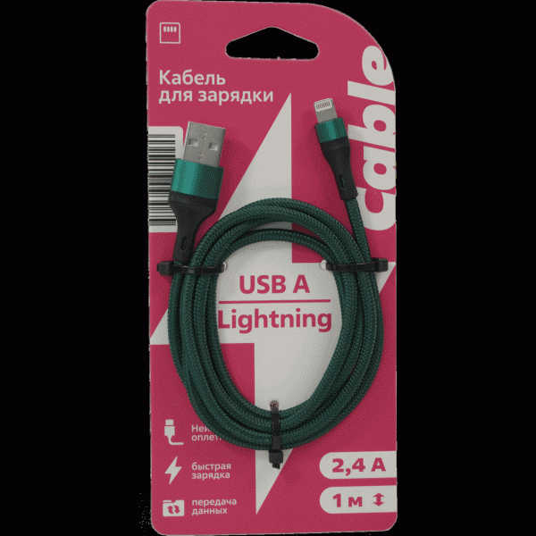 Кабель для зарядки USB A и Lightning 1м - в магазине «Чижик»