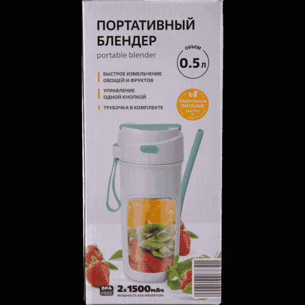 Блендер портативный электрический BL121 - в магазине «Чижик»
