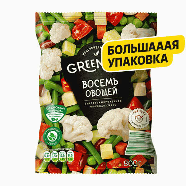 Смесь GREENOLA Восемь овощей быстрозам. 800г - в магазине «Чижик»