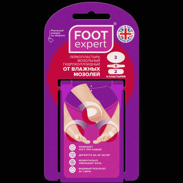 Лейкопластырь Foot Expert 5шт. - в магазине «Чижик»