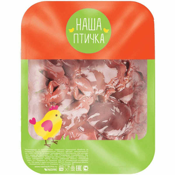 Печень цыплят Наша птичка охл. 490г - в магазине «Чижик»
