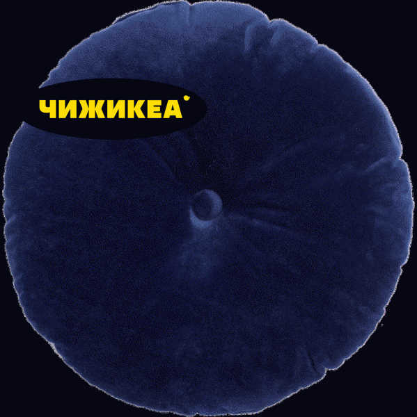 Подушка Лидер декоративная 33см - в магазине «Чижик»