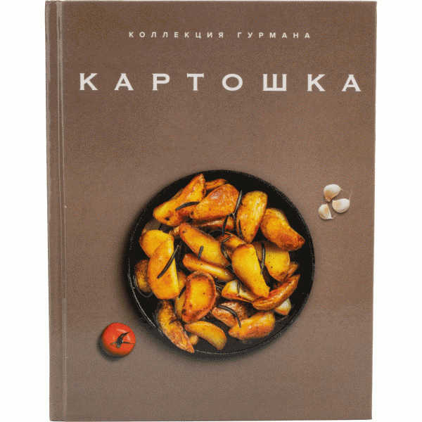 Книга Коллекция Гурмана - в магазине «Чижик»