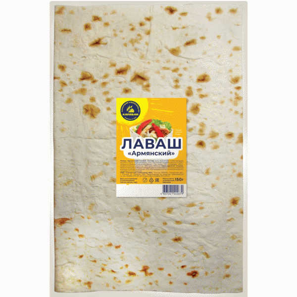 Лаваш Самарский ХЗ №5 Армянский тонкий 150г - в магазине «Чижик»