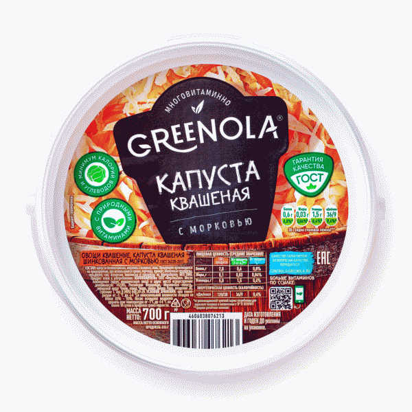 Капуста GREENOLA квашеная шинкованная с морковью 700г - в магазине «Чижик»