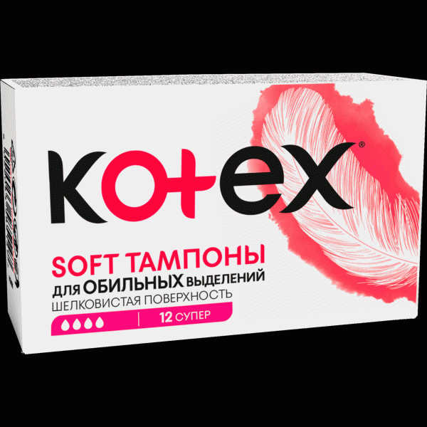 Тампоны Kotex Soft Супер гигиенические 12шт - в магазине «Чижик»