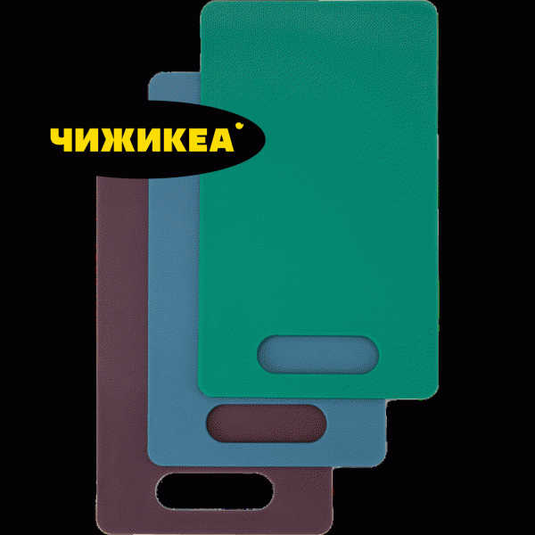 Доска Kitchen Collection разделочная 24х15см 3шт - в магазине «Чижик»