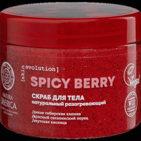Скраб Natura Siberica Spicy Berry разогревающий 400мл - в магазине «Чижик»