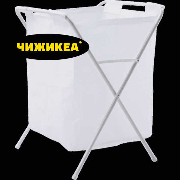 Корзина для белья складная 42х43х60см - в магазине «Чижик»