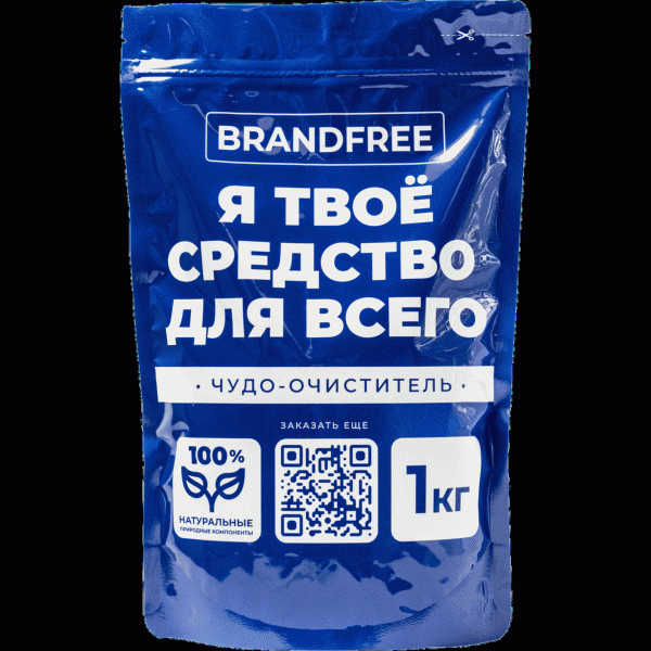 Очиститель Brandfree кислородный 1кг - в магазине «Чижик»
