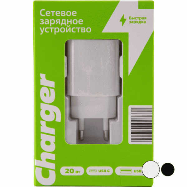 Зарядное устройство сетевое USB-А USB-C 20В - в магазине «Чижик»