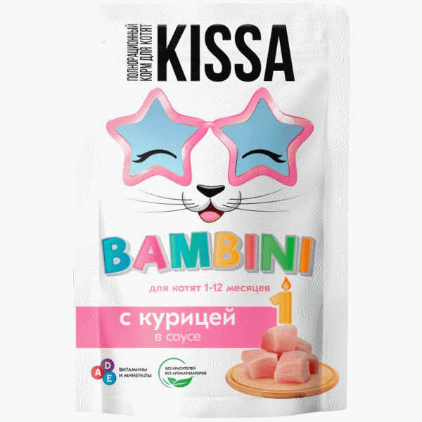 Корм Kissa для котят с курицей в соусе 75г - в магазине «Чижик»