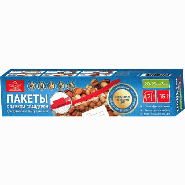 Пакеты Country Home с замком 2л 15шт - в магазине «Чижик»