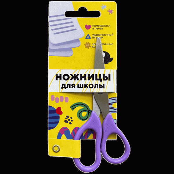 Ножницы для школы 13,5см - в магазине «Чижик»