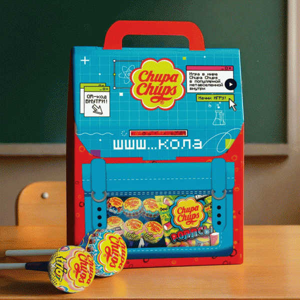 Набор Chupa Chups Сладкий рюкзачок 175г - в магазине «Чижик»
