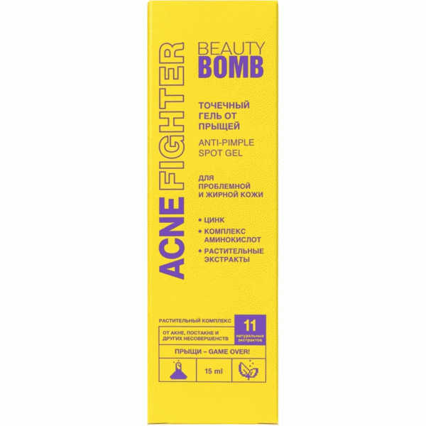 Гель точечный Beauty Bomb от прыщей 15мл - в магазине «Чижик»