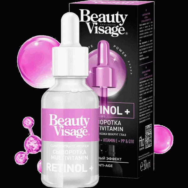 Сыворотка Beauty Visage Retinol Multivitamin для лица 30мл - в магазине «Чижик»