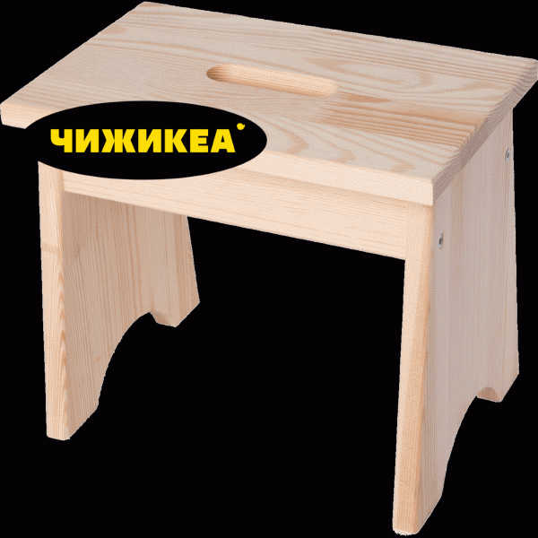 Табурет мини 32х20х27 - в магазине «Чижик»