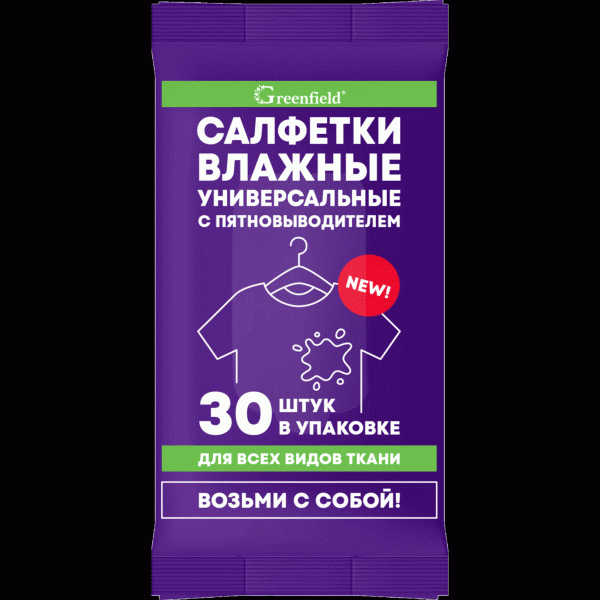 Салфетки Greenfield влажные с пятновыводителем 30шт - в магазине «Чижик»