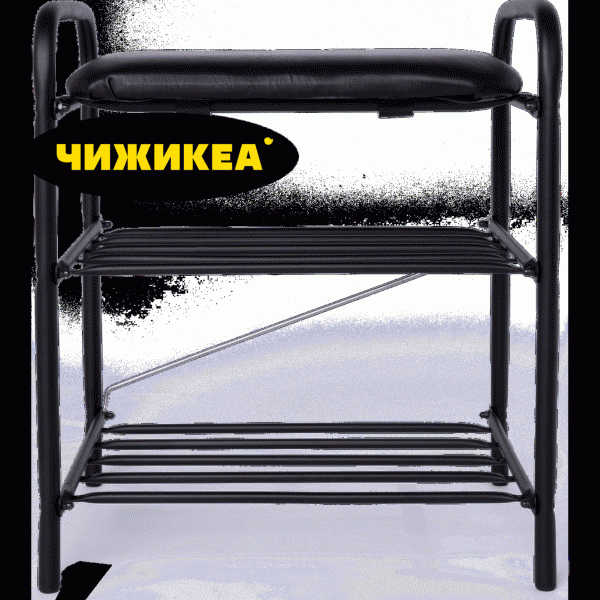 Банкетка Ника для обуви 44х33х50см - в магазине «Чижик»