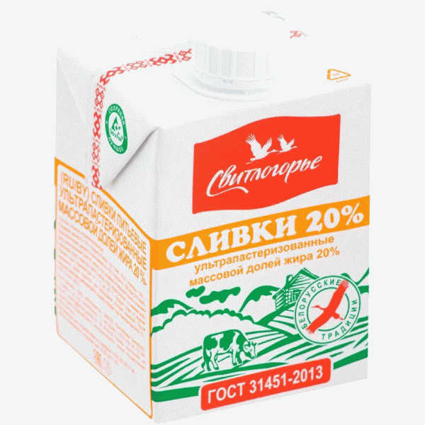 Сливки Свитлогорье ультрапаст. 20% БЗМЖ 500г - в магазине «Чижик»