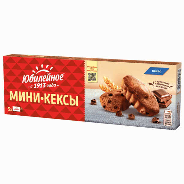 Мини-кексы Юбилейное с кус. шоколада 140г - в магазине «Чижик»