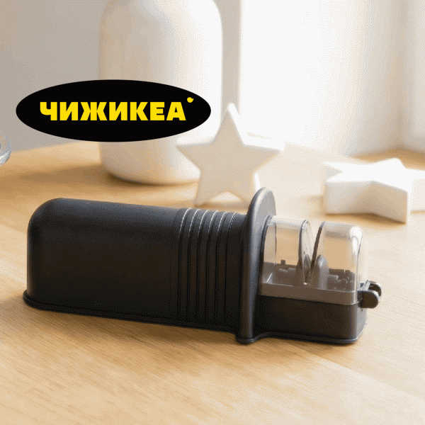 Точилка для ножей 15,8х6х5см - в магазине «Чижик»