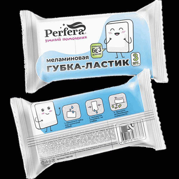 Губки Perfera меламиновые 3шт - в магазине «Чижик»