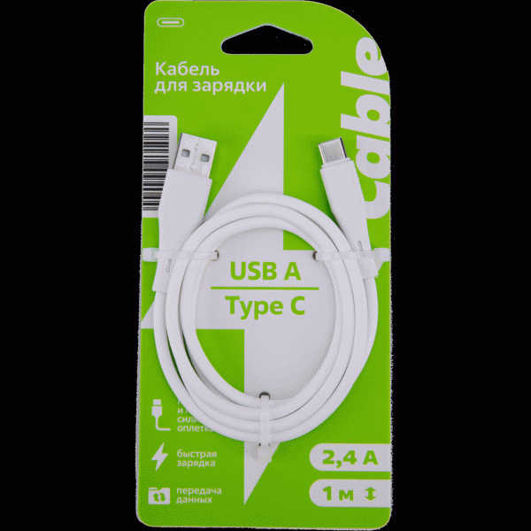 Кабель для зарядки USB A и Type C 1м - в магазине «Чижик»