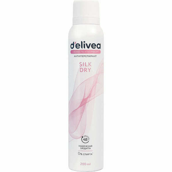 Антиперспирант Delivea Silk Dry аэрозоль 200мл - в магазине «Чижик»