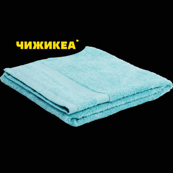 Полотенце бамбук 50х80см - в магазине «Чижик»