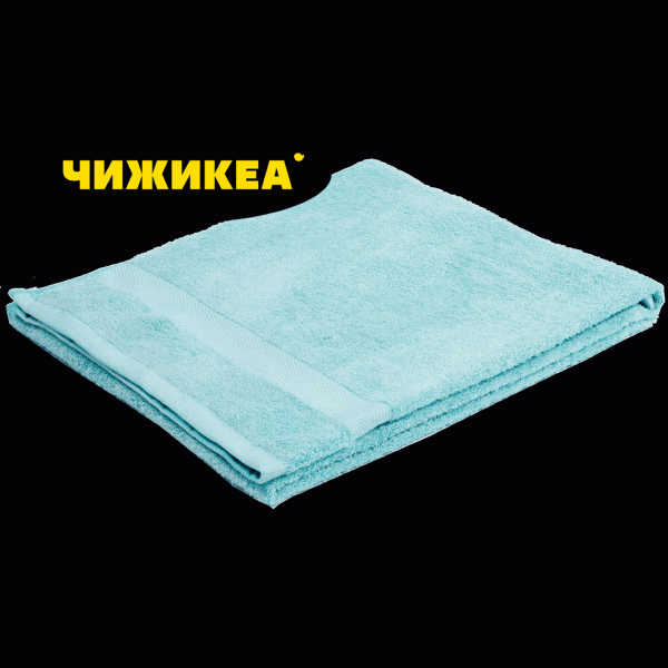Полотенце бамбук 70х130см - в магазине «Чижик»
