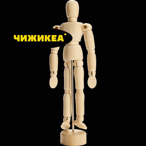 Фигурка интерьерная деревянная 15х4,5см - в магазине «Чижик»