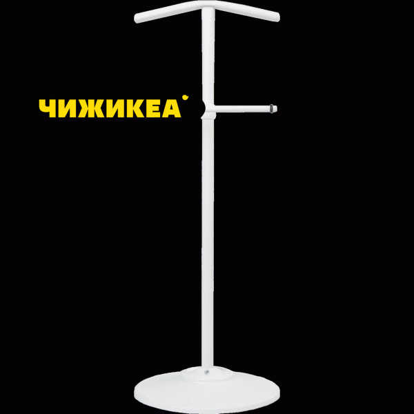 Вешалка Ника костюмная напольная 39х139х106см - в магазине «Чижик»