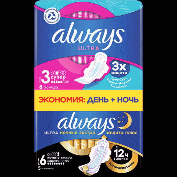 Прокладки Always Ultra Super 8шт и Ultra Night Plus 7шт - в магазине «Чижик»