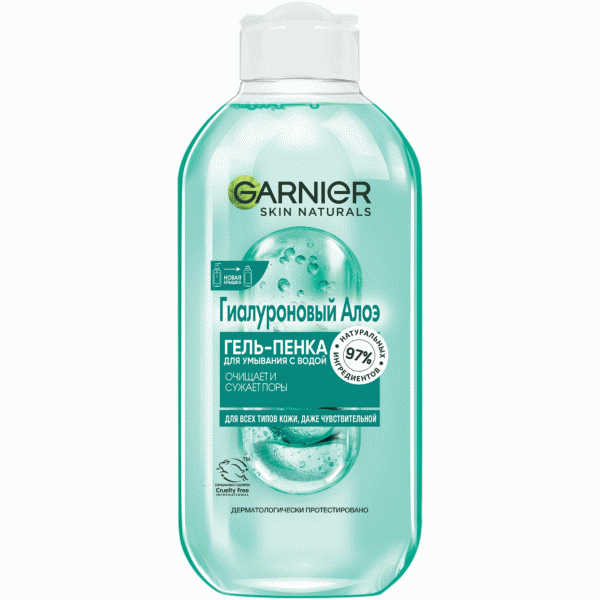 Гель-пенка Garnier Гиалуроновый алоэ для умывания 200мл - в магазине «Чижик»
